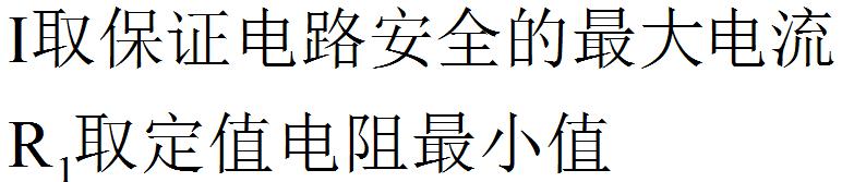 初中物理欧姆定律学情分析,初三物理欧姆定律比例问题应用