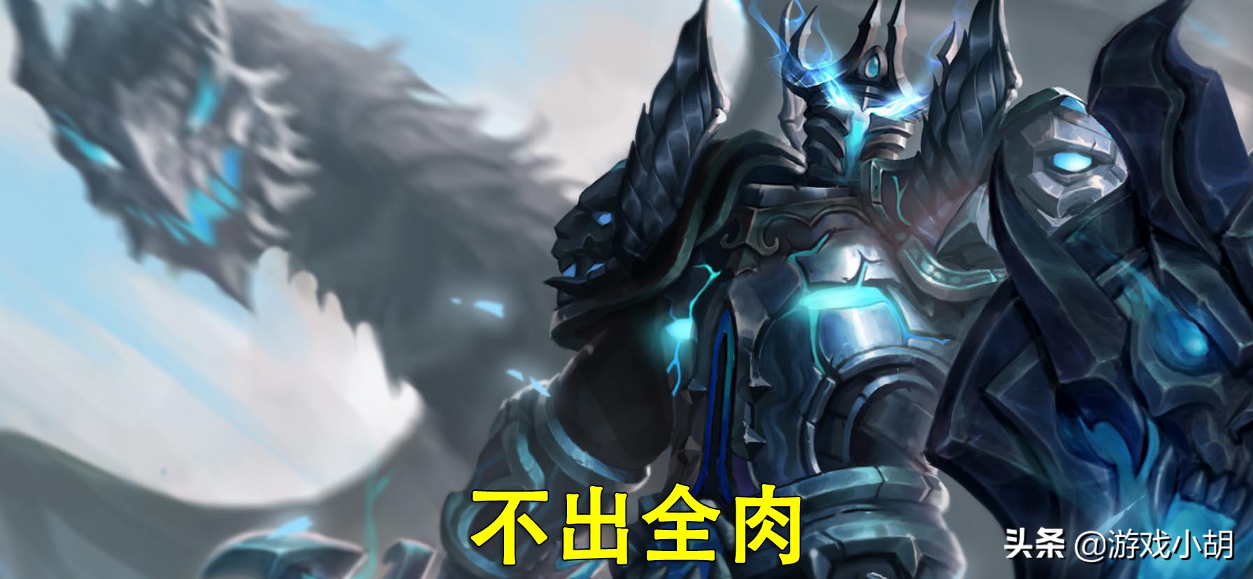 王者光荣封面亚瑟图片搞笑,王者光荣亚瑟封面图