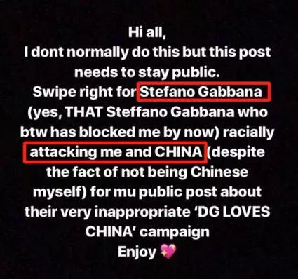 DG全网“道歉”背后原因，为什么祖国越来越发达，我们还是受歧视