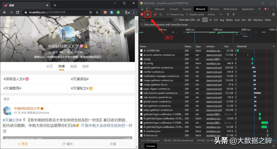 python可以抓取同花顺500档数据吗,用python获取同花顺实时数据