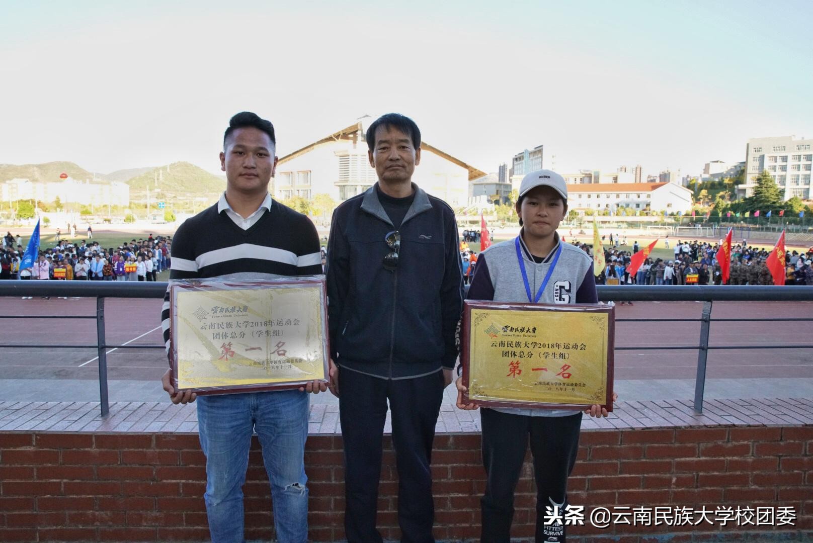 云南民族大学2023运动会,云南大学秋季运动会