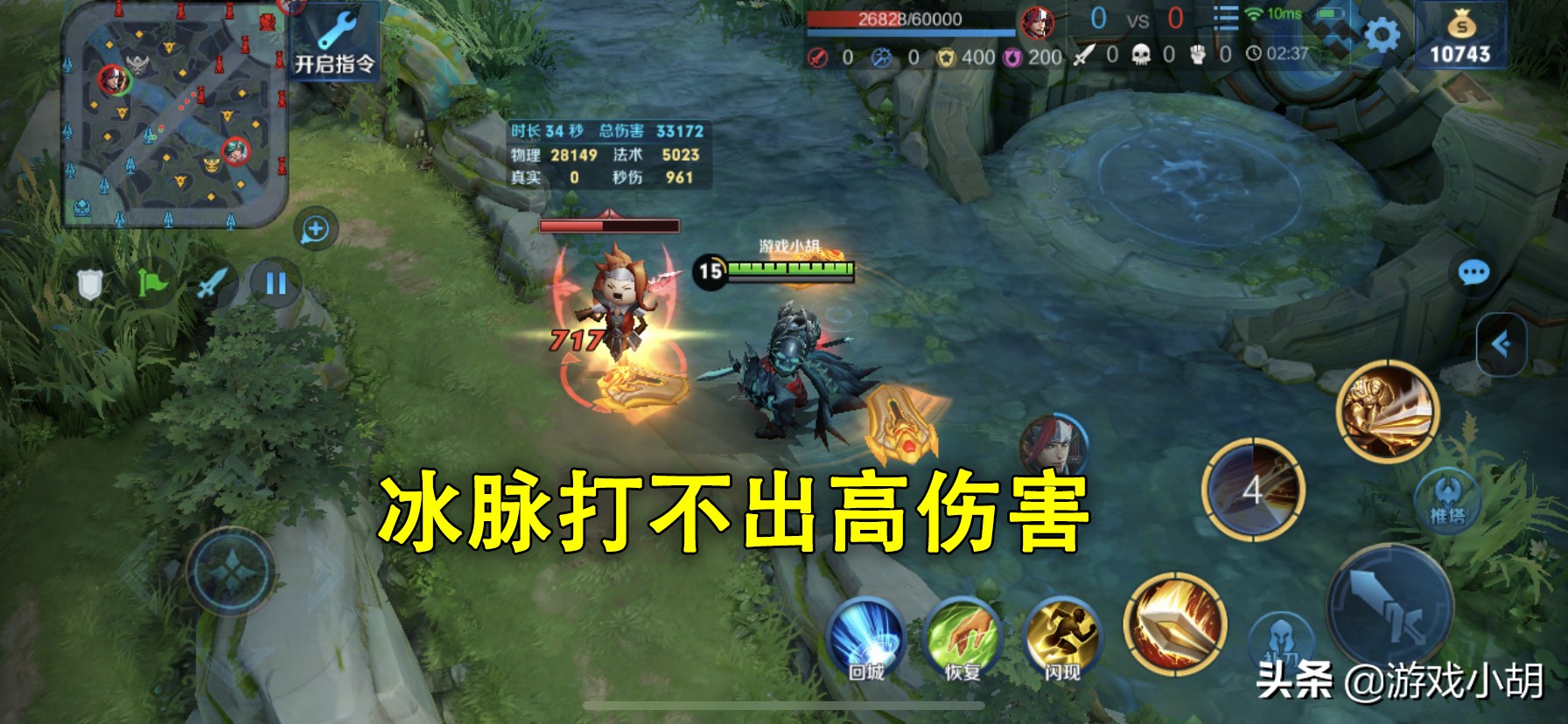 王者光荣亚瑟冰痕与极寒亚瑟,王者光荣亚瑟能出cd鞋吗