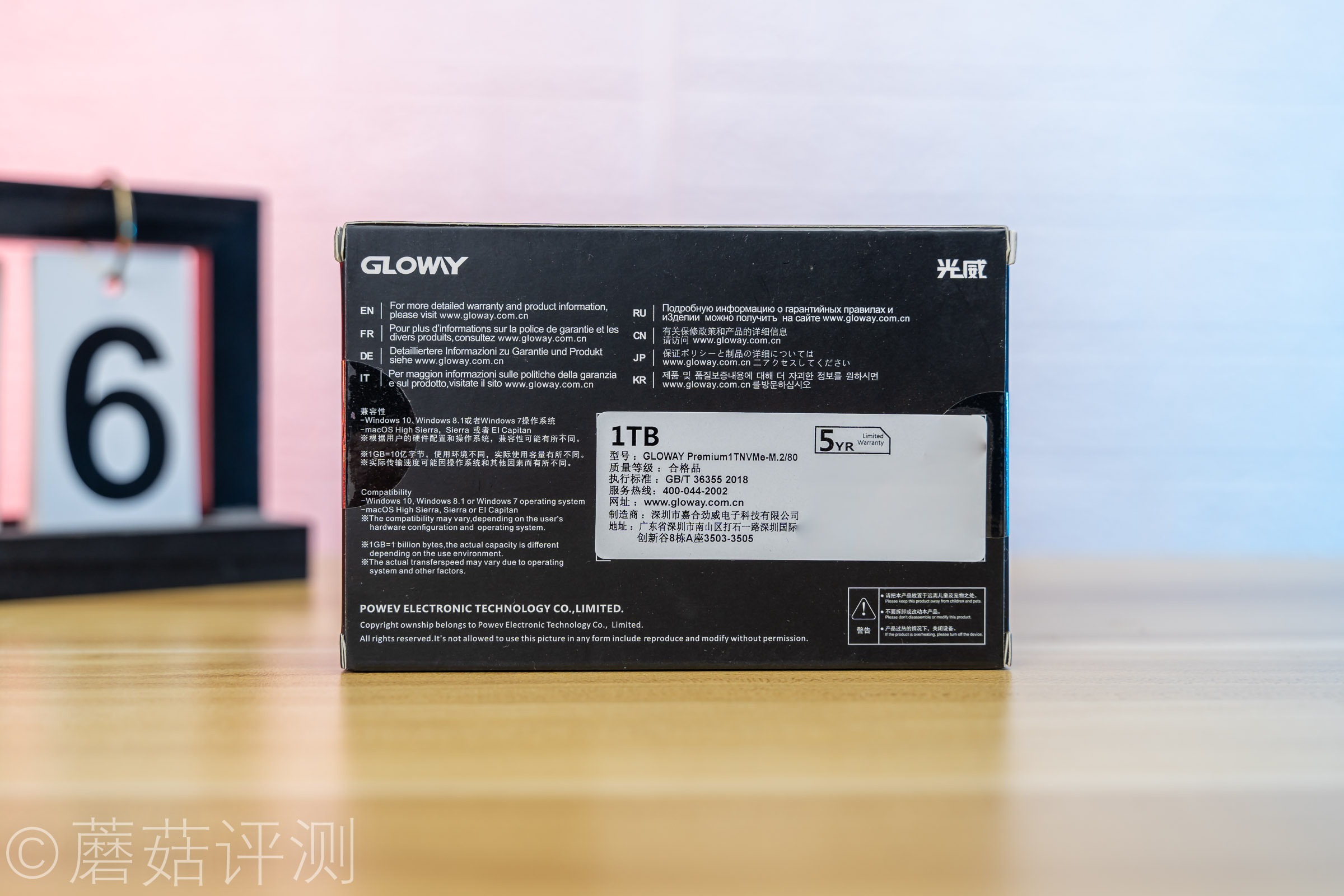 国产光威m2固态硬盘推荐,光威m.2固态硬盘怎样