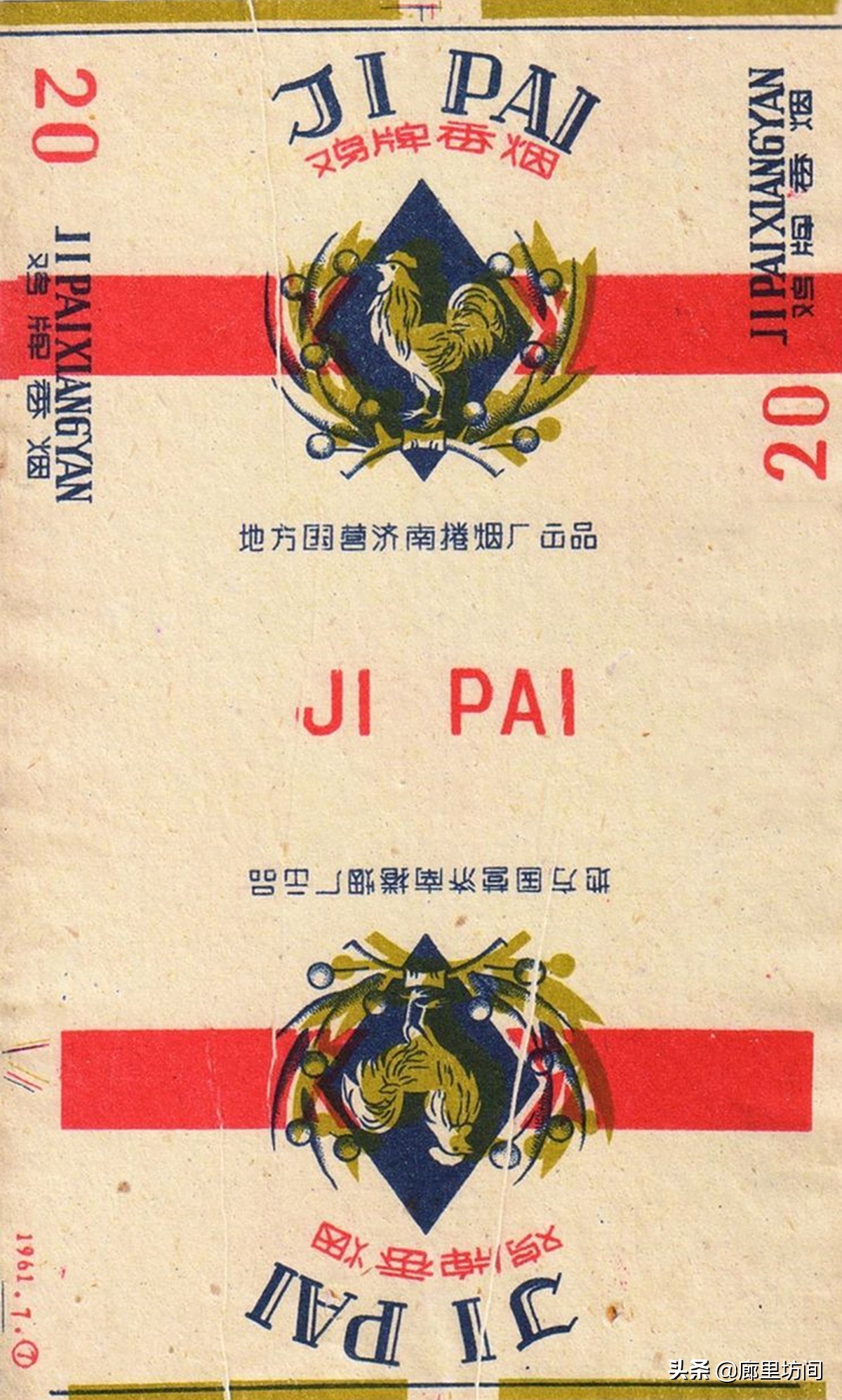 老香烟情怀,老香烟烟标湖南