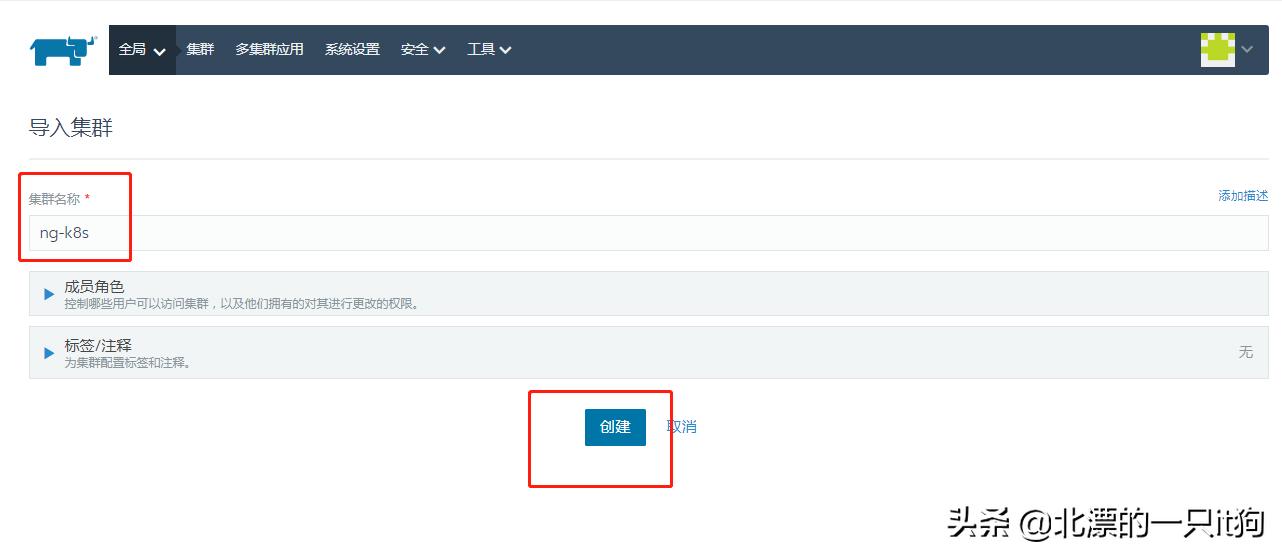 rancher2.5閮ㄧ讲k8s,rancherk8s浣跨敤鏁欑▼