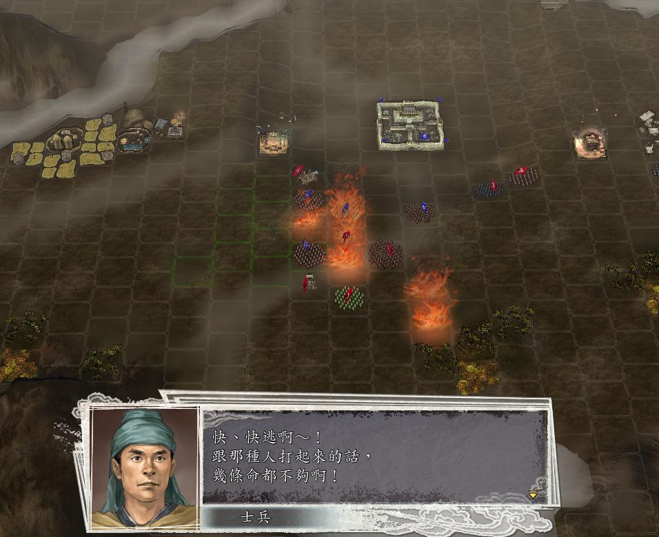 三国志11决战称霸荆南之战怎么过,三国志11威力加强版决战称霸攻略2