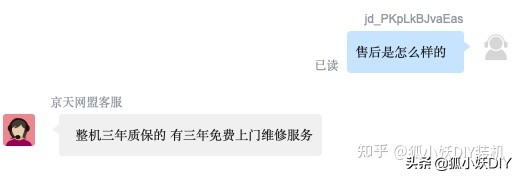 攀升宁美武极哪个好,武极和宁美主机哪个好