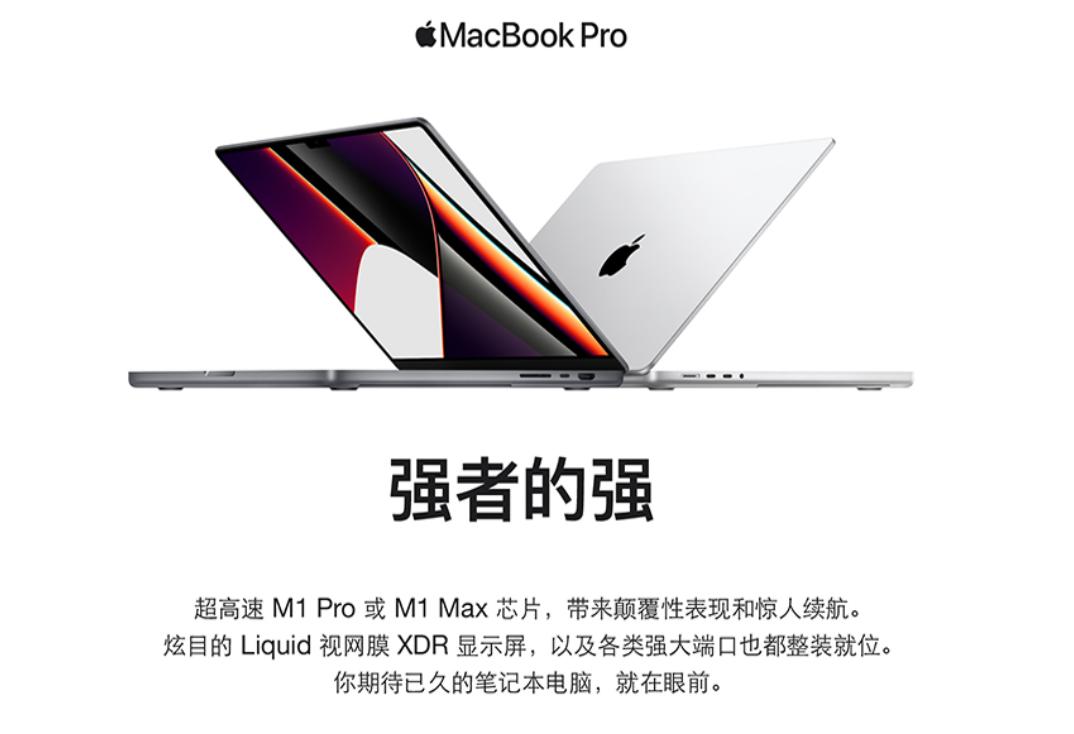 macbook全面对比与购买建议,如何选购适合自己的macbook