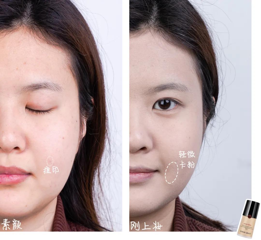 8小时实测11瓶网红粉底液，干皮、油皮、痘痘肌照着买就对了！