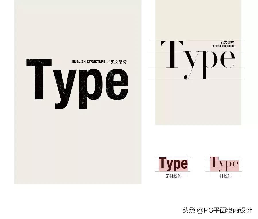 标题文字组合编排注意哪些问题,图片与文字的编排原则有哪几点