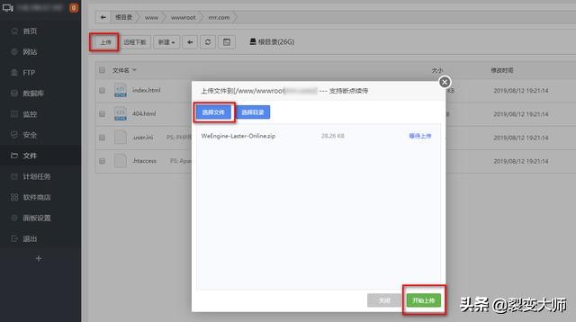 微信营销基本操作,微信营销前期架构
