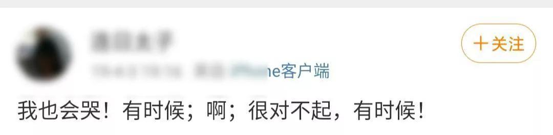 西安人，你说情话的样子，还不如一个僵尸号