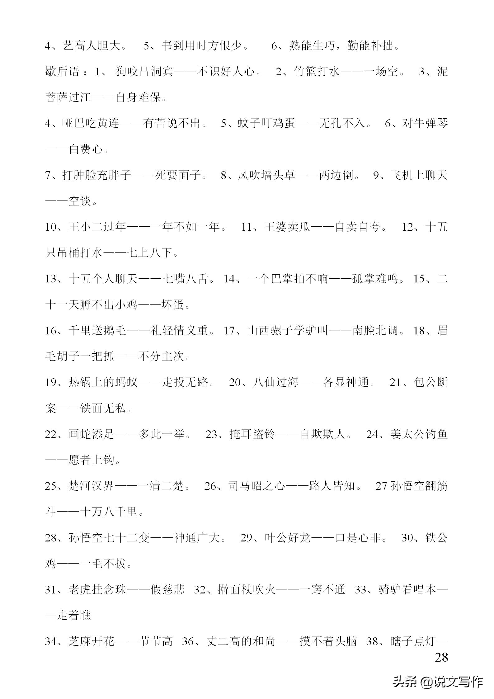 干货来啦素材视频,干货来啦太极拳