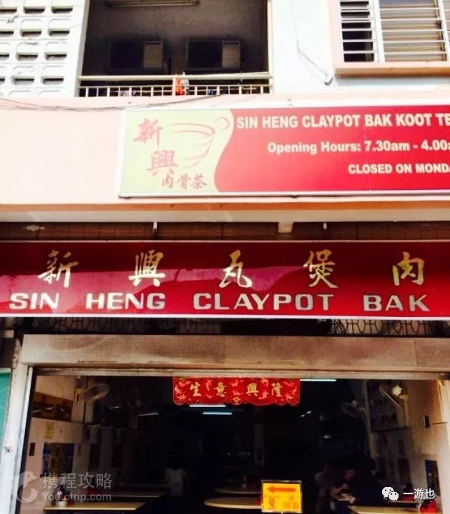 新加坡有十月一日国庆节节吗,新加坡十二月去哪里玩