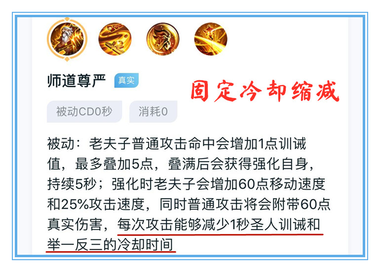 王者光荣哪个英雄适合出冰霜冲击,王者光荣冷却指什么