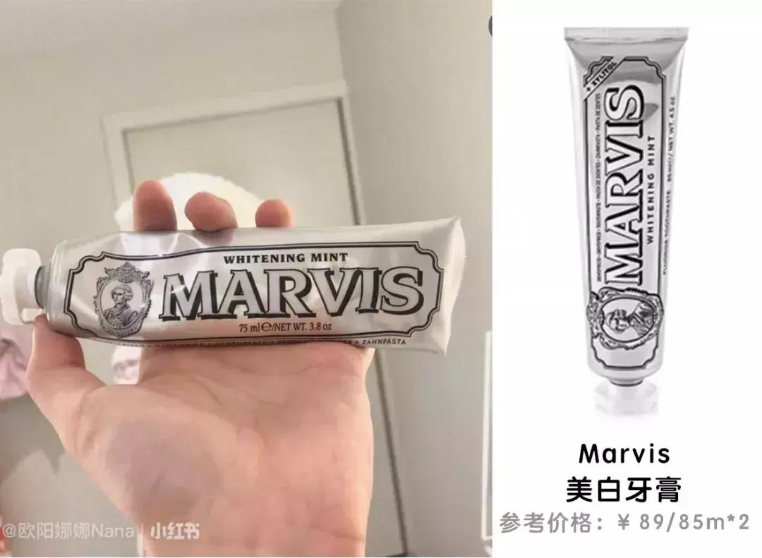 欧阳娜娜擦的药膏,欧阳娜娜擦什么药膏