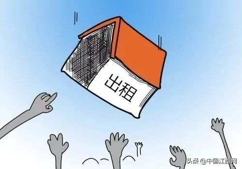 南昌租房减免通知最新,南昌群租房整治的最新政策