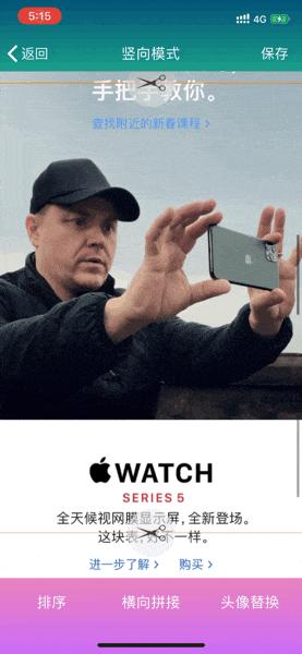 iphone手机截长图技巧,苹果手机截长图方法是什么