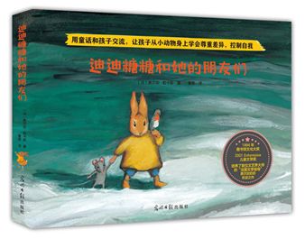 寒假书单分享第一弹,寒假课外阅读书单