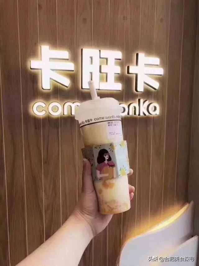 合肥外卖清单及价目表,合肥外卖清单攻略