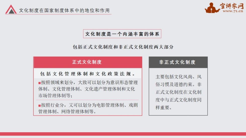 讲解中国特点社会主义,中国特点社会主义宣讲要点