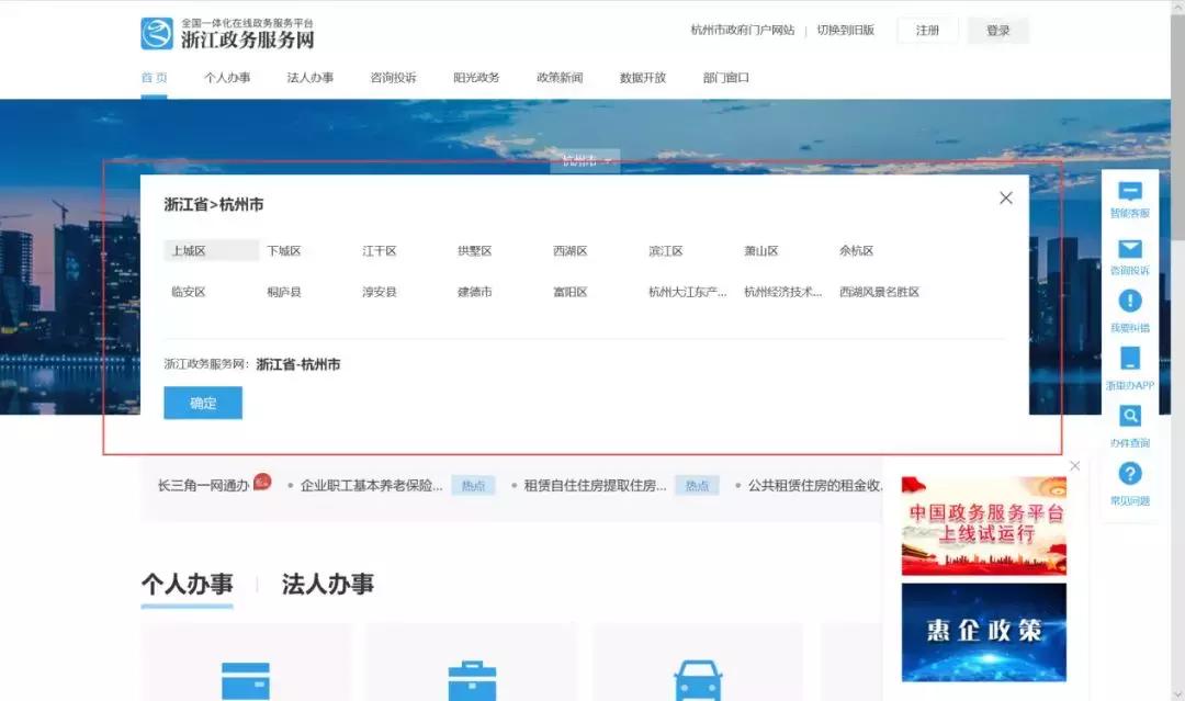 杭州公租房家庭收入不能超过多少,浙江最新公租房政策