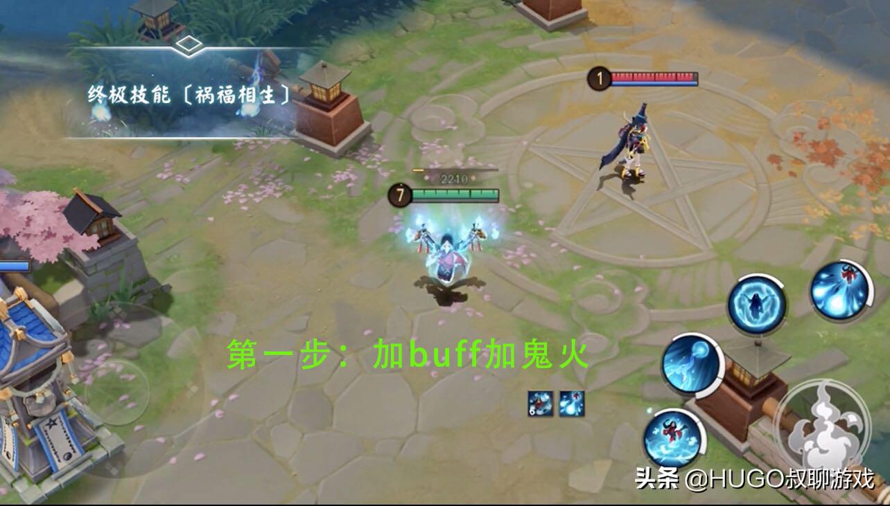 决战平安京座敷童子教程,决战平安京座敷童子出装