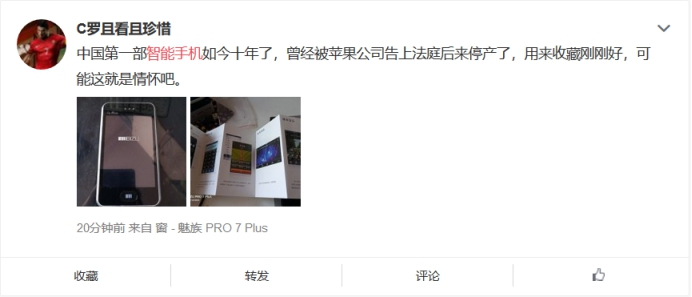 魅族16为什么没让魅族崛起,魅族还能被16系列拯救吗