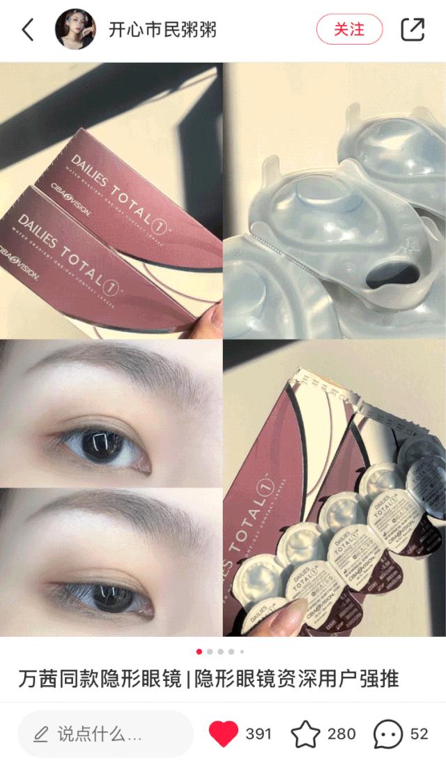 村上隆太阳花气泡水,爱尔康太阳花