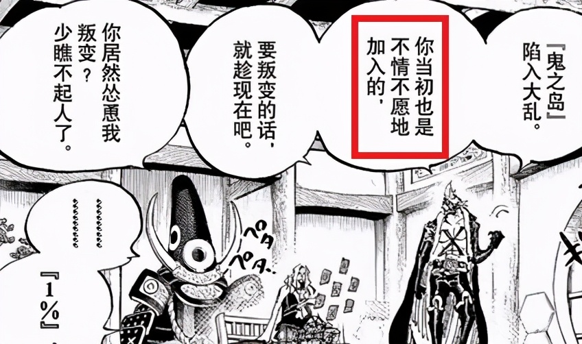 写在1000话之际，再议超新星群像—复数，层次，聚与散