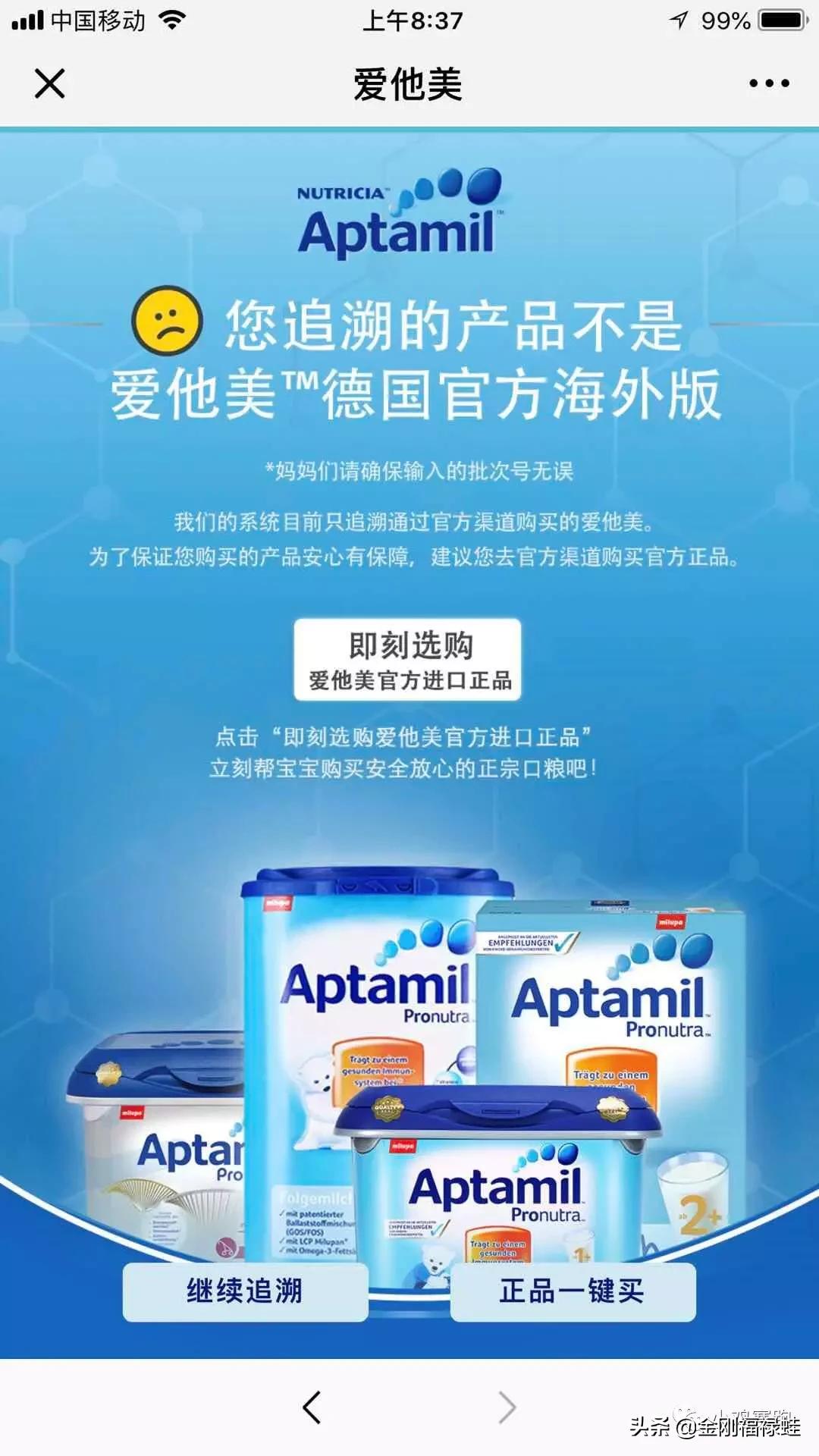 怀疑买到假奶粉应该怎么办,怀疑买到假奶粉怎么办