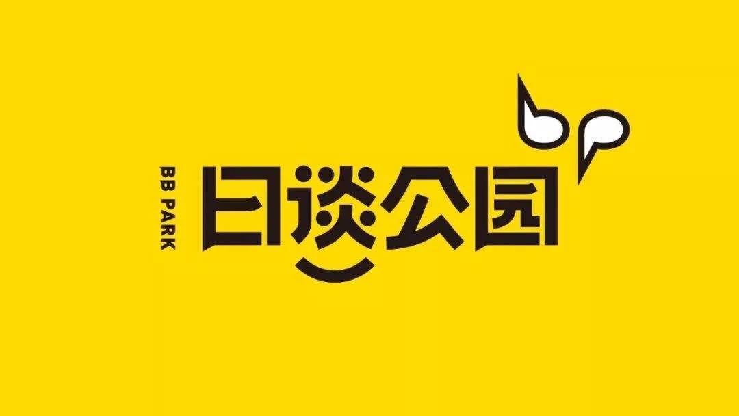 播客盈利困难,播客们的盈利模式