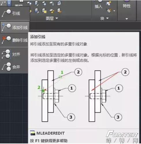 autocad里面怎么选择多个线段,autocad怎么引出多线命令