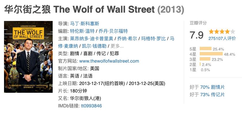 颠覆三观的电影解说,日本颠覆三观的电影
