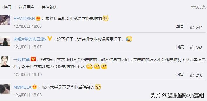 计算机专业修电脑,学计算机专业会修电脑吗