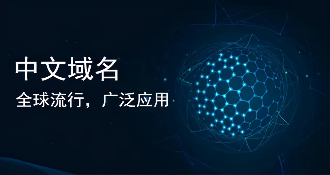 避免高校山寨网站，凸显“在线”域名标识价值