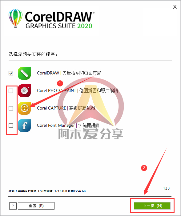 coreldraw2020安装包及安装教程,coreldraw2020永久安装包在哪