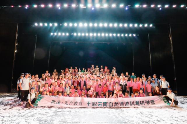 世茂光合教育开启“线上+”计划持续深化以教育赋能社区