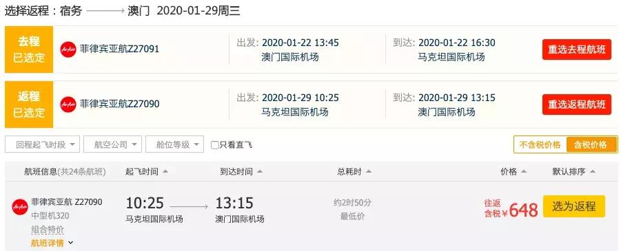 国庆节中秋节嗨起来,中秋国庆节双节嗨起来