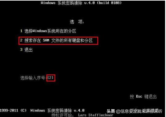 电脑开机密码忘记了最快解决方法,电脑开机密码忘记有几种解决办法