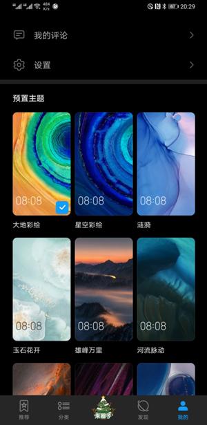 mate305g版本与mate30pro的区别,mate30pro依然算是5g旗舰标杆