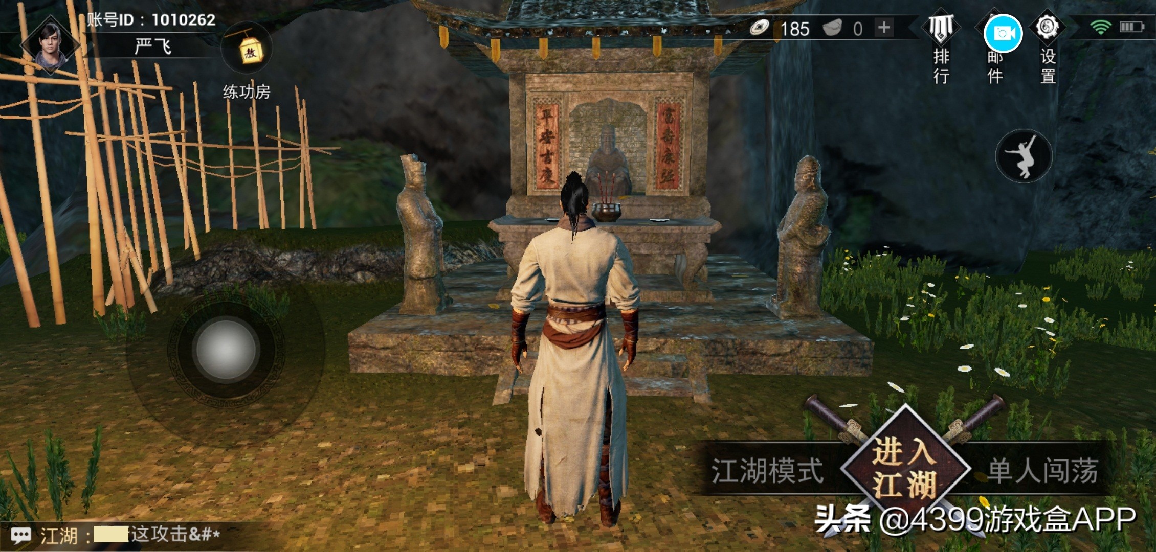 武侠吃鸡江湖求生什么时候出,江湖求生吃鸡测评