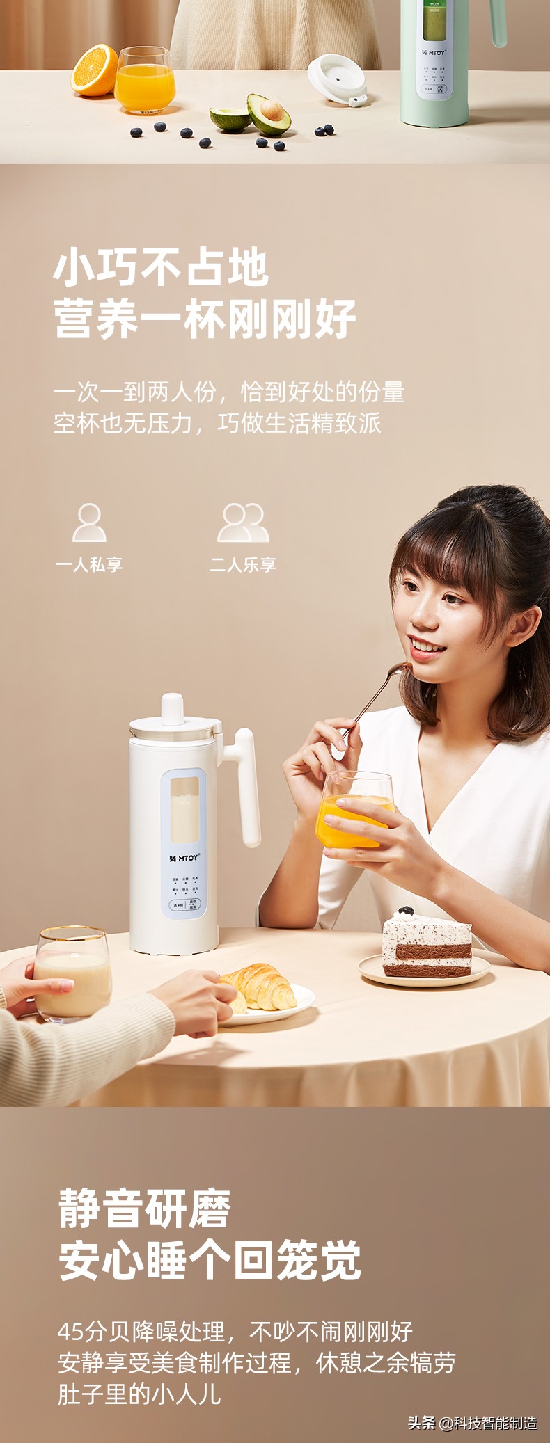 破壁机迷你静音免洗,可以研磨的迷你破壁机测评