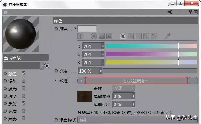 海报c4d风格,c4d海报教程视频