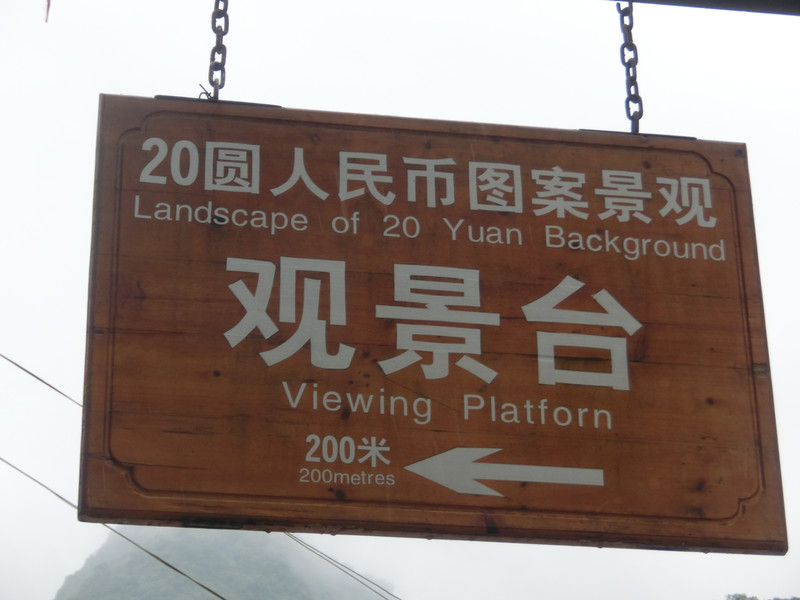 桂林阳朔两天两夜攻略,桂林坐船到阳朔游漓江攻略