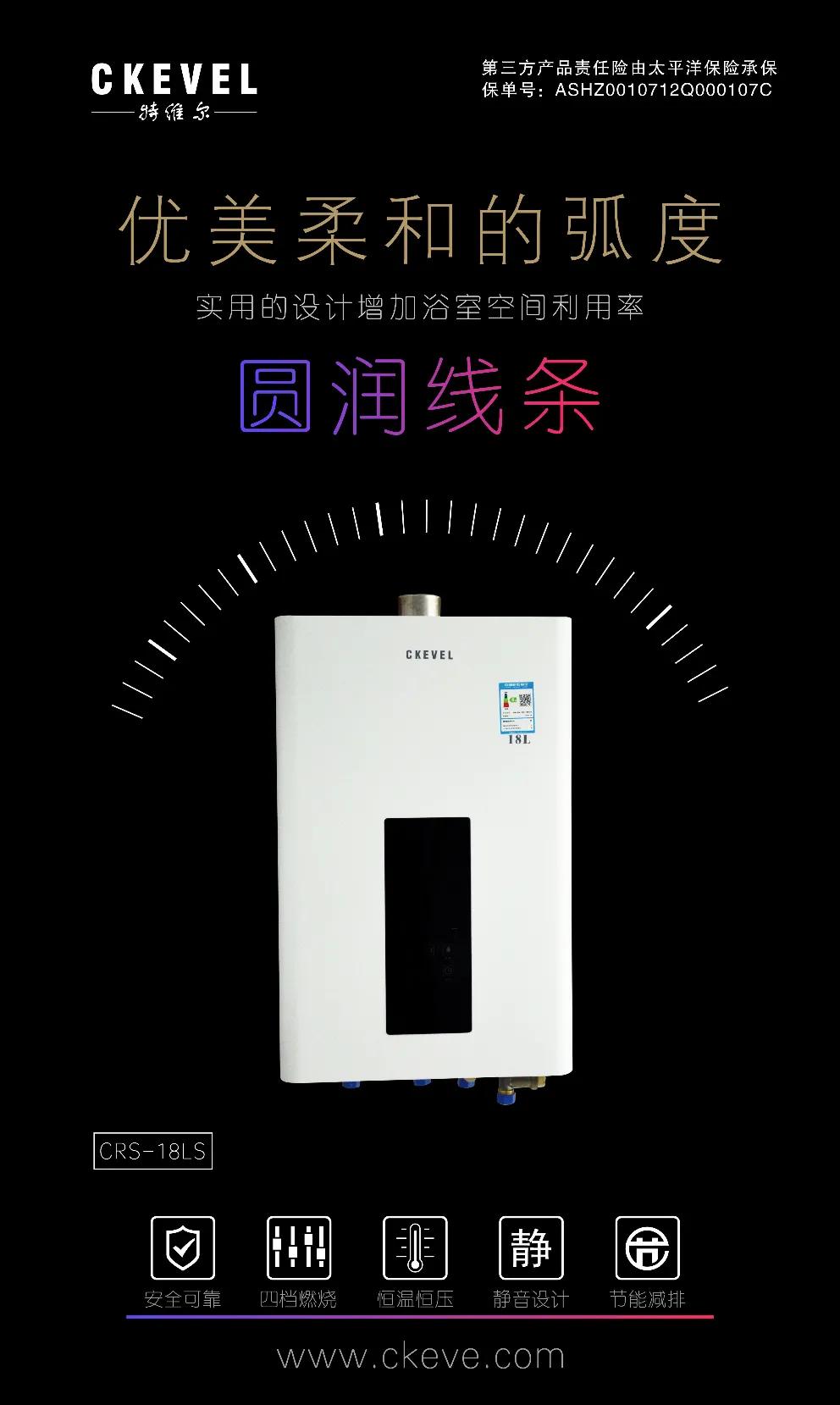 哪款燃气热水器静音节能效果好,2020燃气热水器哪个品牌好