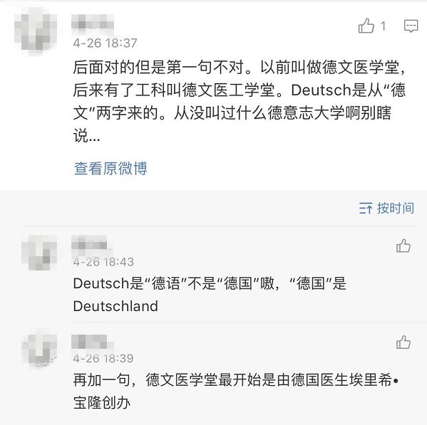 上海冷知识有多冷,上海叫魔都广州叫什么