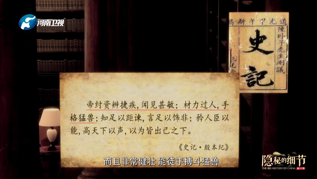 一星差评，河南卫视也「翻车」了？