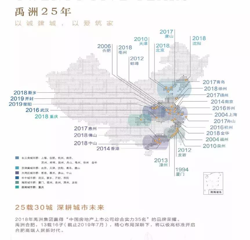 首次曝光！主城轴心，容积率最低仅1.6！合肥首个STEAM社区