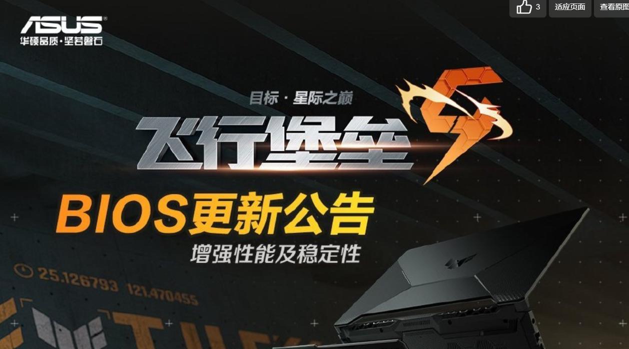 华硕b150progaming插m.2固态bios设置,华硕tufgamingb660m-plusd4重置bios